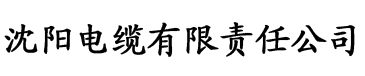 大片香蕉电缆厂logo